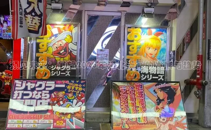 女神漫画网在线阅读免费阅读进击的