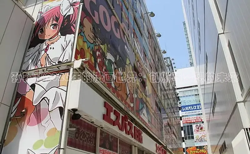 女神漫画下拉式入口免费观看