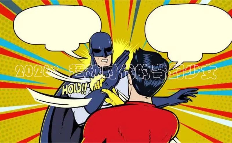女神动漫在线观看免费漫画下拉式
