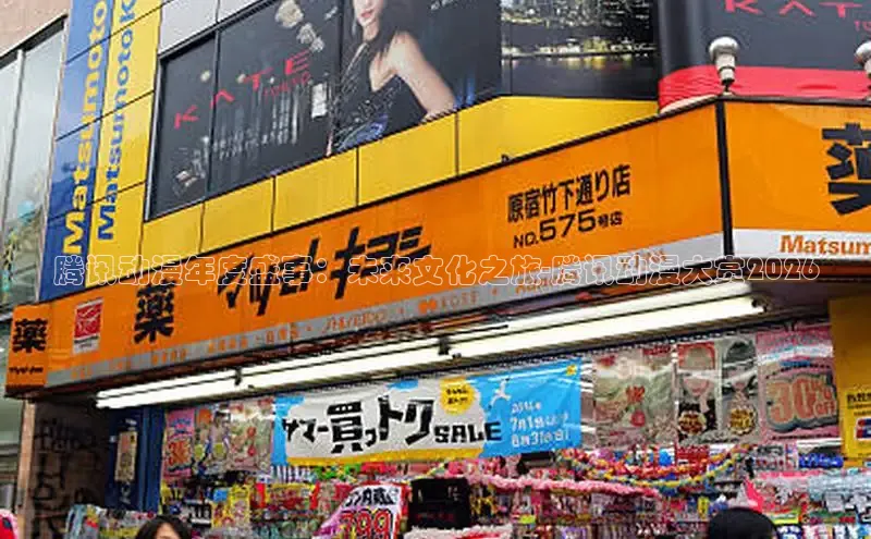女神漫画网