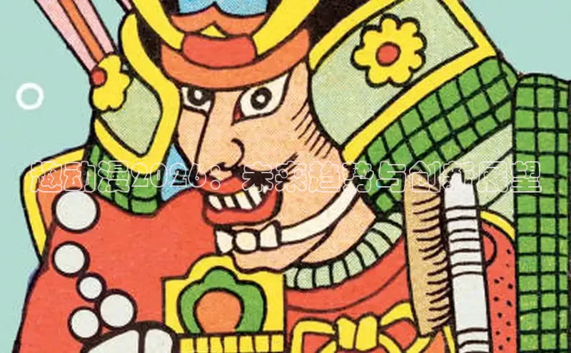 女神漫画在线观看