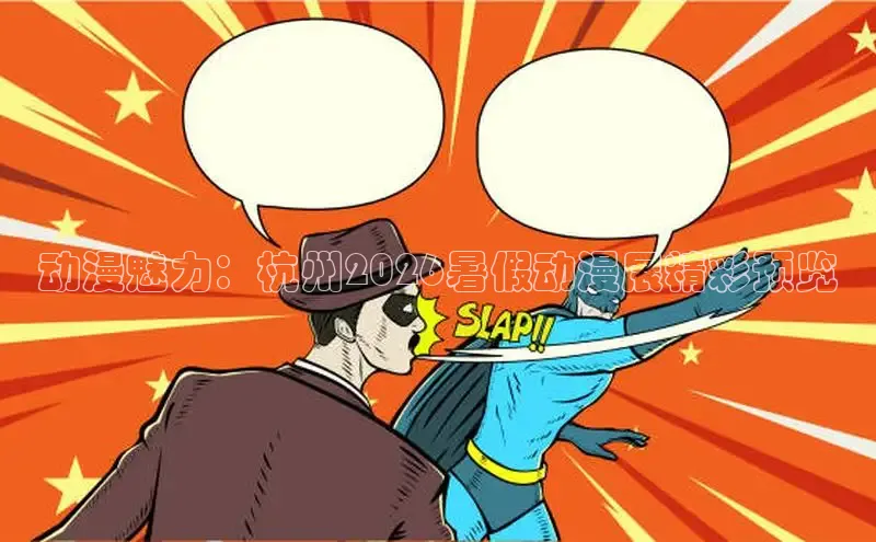 女神漫画下拉式漫画免费阅读