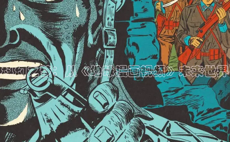 女神漫画在线观看