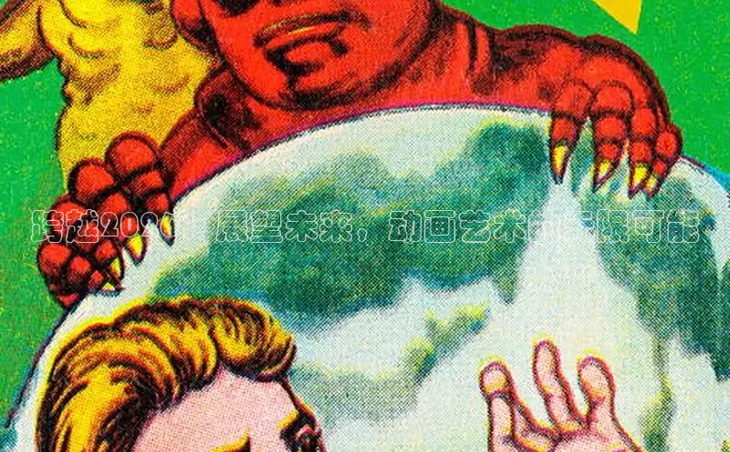 女神漫画免费下拉式阅读