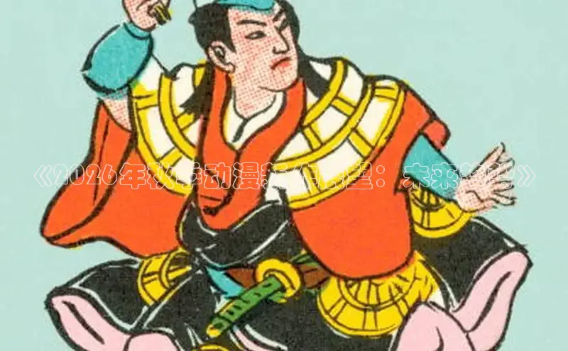 女神漫画下拉式漫画免费阅读