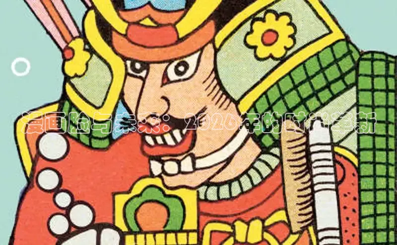 女神漫画在线观看