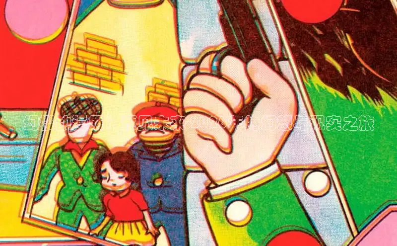 女神漫画免费漫画下拉式