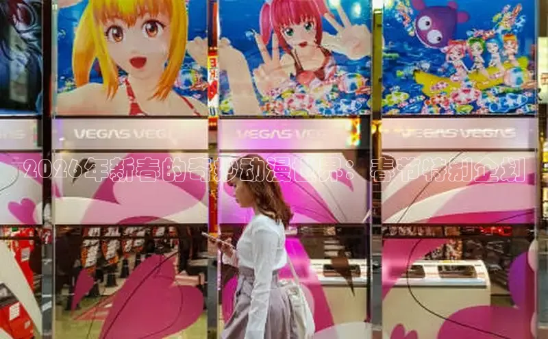 女神漫画网在线阅读免费阅读进击的